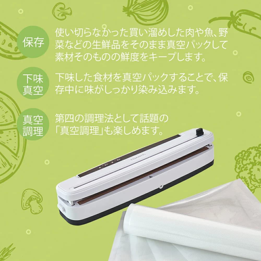 Amazon.co.jp: 真空パックマシーン 家庭用 真空パック器 真空包装機